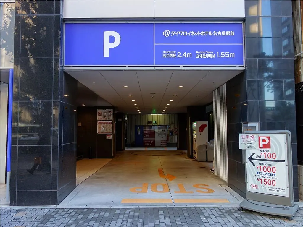 Daiwa Roynet Hotel Nagoya Eki Mae