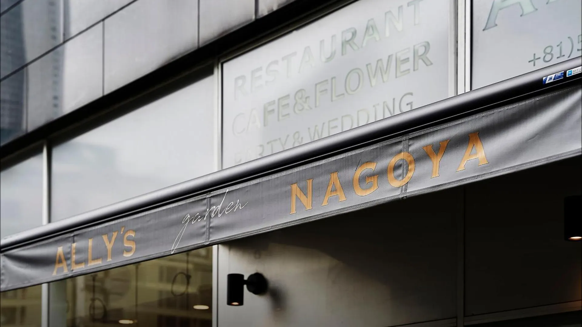 Daiwa Roynet Hotel Nagoya Eki Mae 3*,
